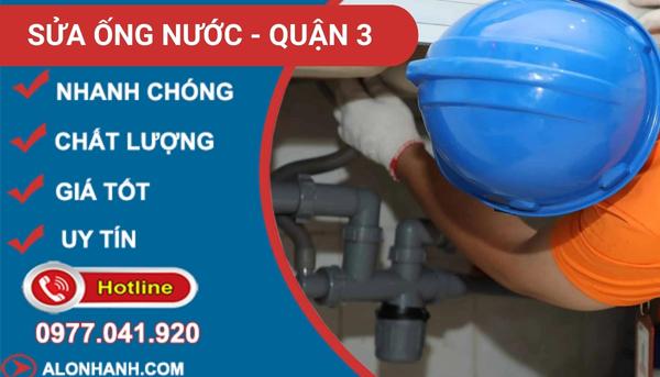 dịch vụ sửa ống nước quận 3