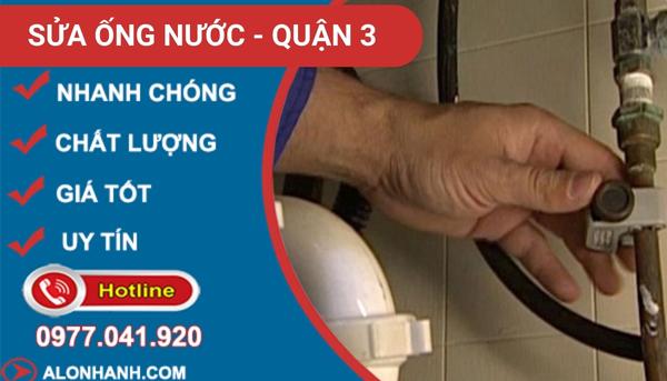 sửa ống nước quận 3