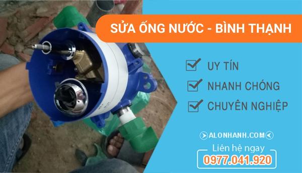 sửa ống nước quận bình thạnh
