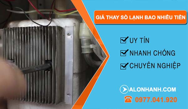 bảng báo giá thay sò lạnh bao nhiêu tiền