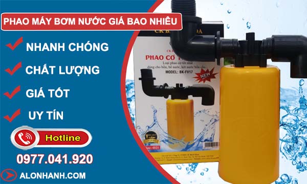 phao máy bơm nước giá bao nhiêu