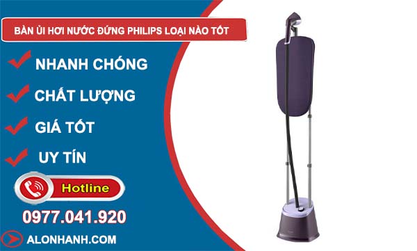 bàn ủi hơi nước đứng Philips loại nào tốt
